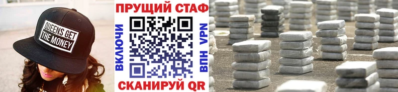 Где купить Алушта APVP  АМФ  КОКАИН  ГАШ 