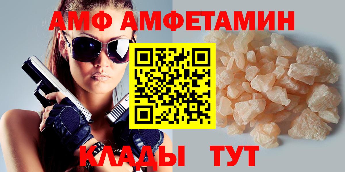 Кокаин  Алушта  Меф   Бошки Шишки  Кетамин  Меф  Кокаин  Вход с VPN  ГАШИШ 