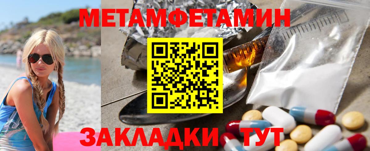 Амфетамин 98% Алушта