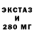 МЕТАДОН кристалл Adam Arrington