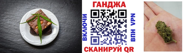Cannafood марихуана купить наркотик Алушта