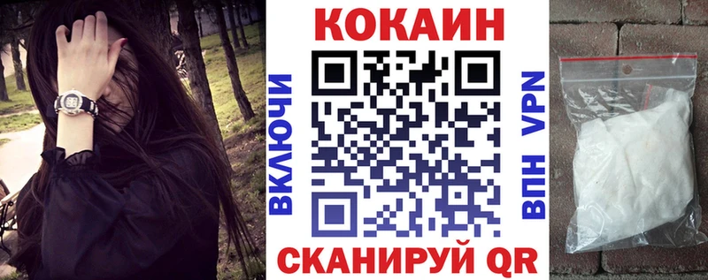 Cocaine Колумбийский  Алушта 