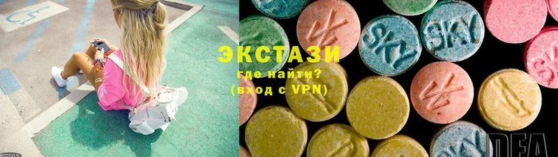 ЭКСТАЗИ 280 MDMA  Алушта 