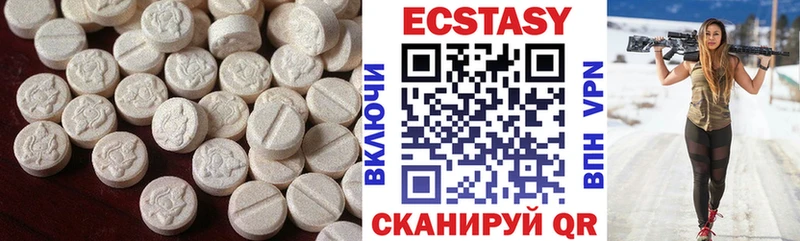 ОМГ ОМГ рабочий сайт  Алушта  Ecstasy 280мг  наркотики 