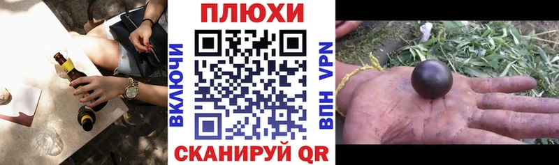 ГАШИШ Изолятор  mega   Алушта 