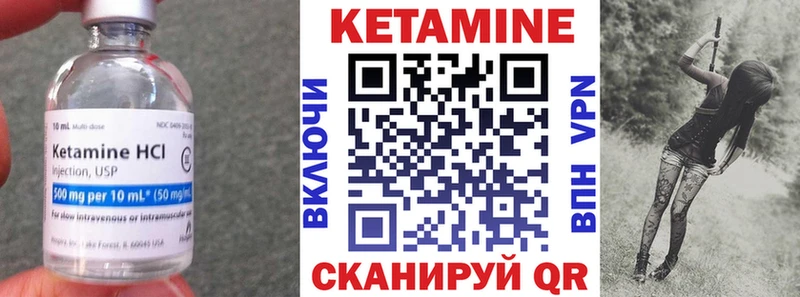 Кетамин VHQ  Алушта 