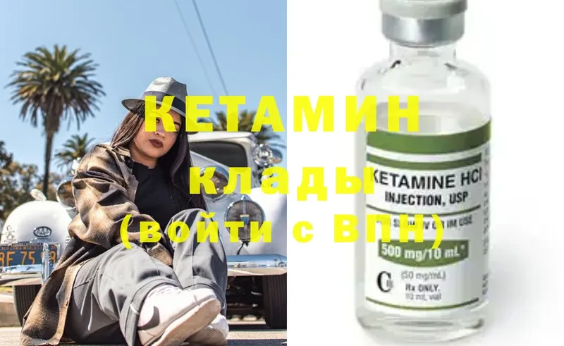 продажа наркотиков  Алушта  Кетамин ketamine 