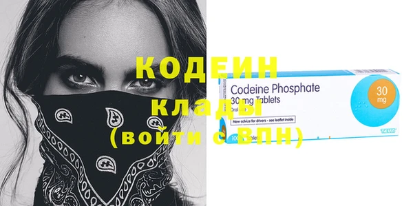 мефедрон Покров