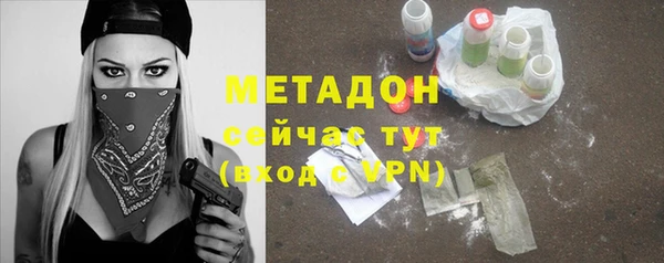 скорость mdpv Покровск