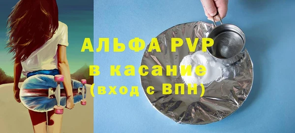сатива Алексеевка