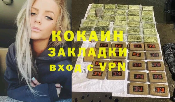 скорость mdpv Покровск