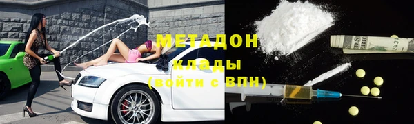 скорость mdpv Покровск