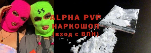скорость mdpv Покровск