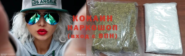 мефедрон Покров