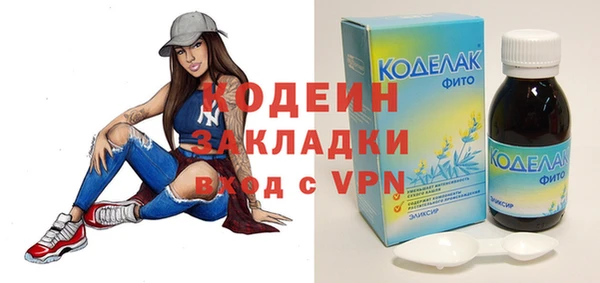 мефедрон Покров