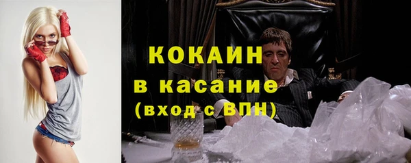 мефедрон Покров