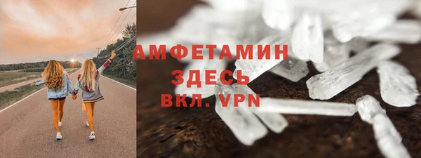 скорость mdpv Покровск