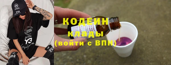 мефедрон Покров