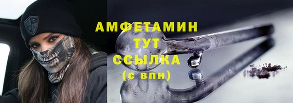 мефедрон Покров