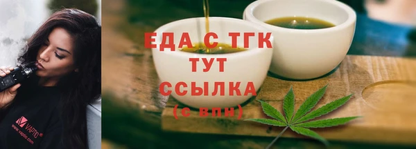 мефедрон Покров