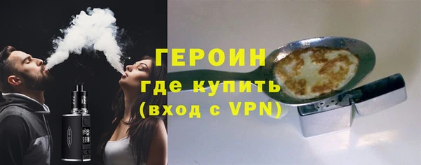 мефедрон Покров