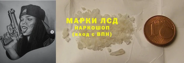 мефедрон Покров