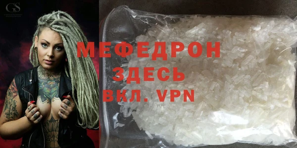 скорость mdpv Покровск