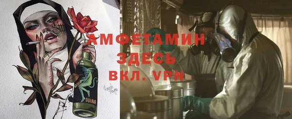 мефедрон Покров