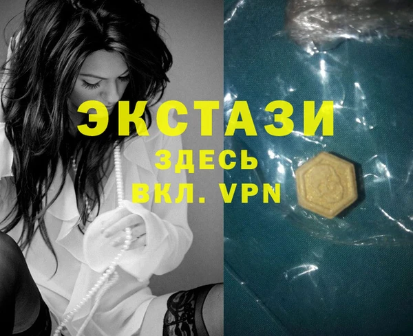 мефедрон Покров