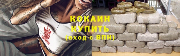 мефедрон Покров
