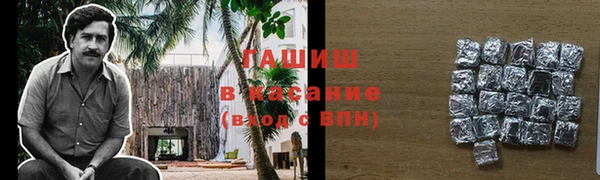 мефедрон Покров