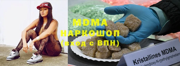 мефедрон Покров