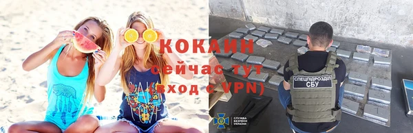 скорость mdpv Покровск
