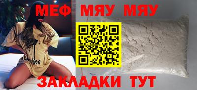 мет Абинск