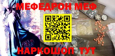 мет Абинск