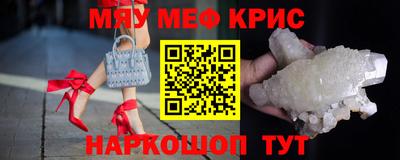 мет Абинск