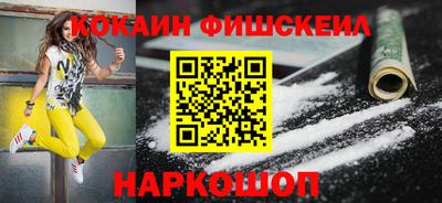 меф VHQ Донецк