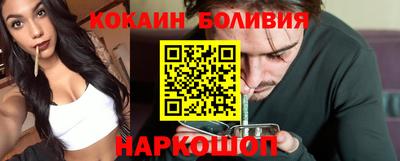 меф VHQ Донецк