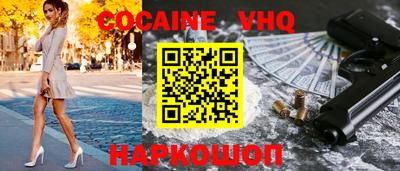 кокаин колумбия Абакан
