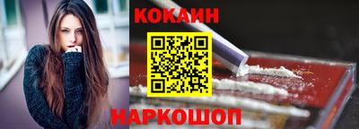 кокаин колумбия Абакан