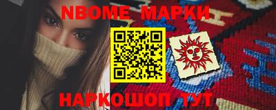 мет Абинск