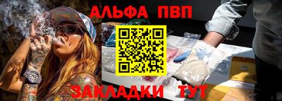 меф VHQ Донецк