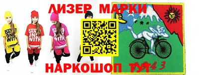 кокаин колумбия Абакан
