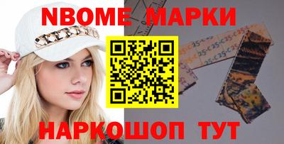 мет Абинск