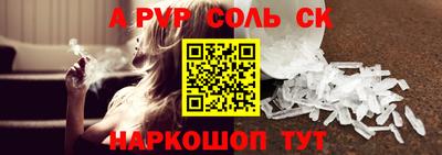 кокаин колумбия Абакан