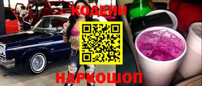 кокаин колумбия Абакан