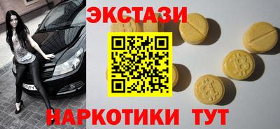 кокаин колумбия Абакан