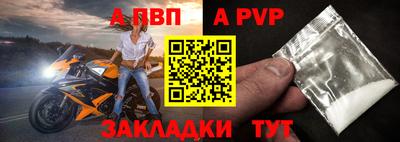 меф Азнакаево
