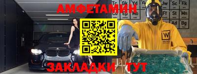 винт Абакан