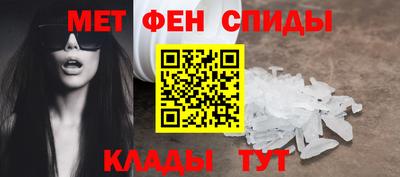 меф Азнакаево